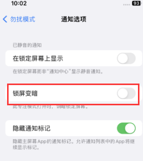 苹西盟果维修分享iPhone主屏幕壁纸显得模糊怎么办