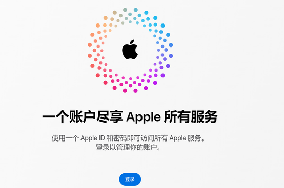 西盟iPhone维修中心分享iPhone下载应用时重复提示输入账户密码怎么办 