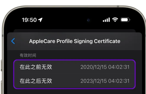 西盟苹西盟果维修网点分享为什么屏蔽iOS更新会失效