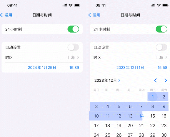 西盟苹西盟果维修网点分享为什么屏蔽iOS更新会失效