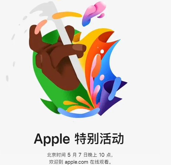 西盟西盟ipad维修服务点分享新款iPad Pro和iPad Air要来了