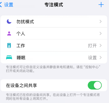 西盟iPhone维修服务分享可在指定位置自动切换锁屏墙纸 