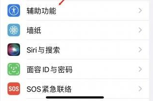 西盟苹果蓝牙维修店分享iPhone设置蓝牙设备接听电话方法 