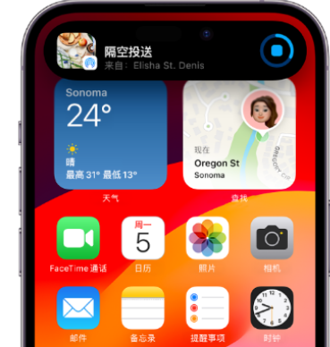 西盟apple维修服务分享两台iPhone靠近即可共享照片和视频 