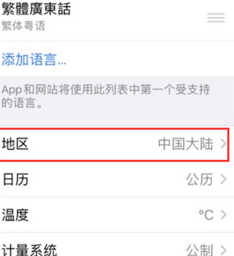 西盟苹果无线网维修店分享iPhone无线局域网无法开启怎么办