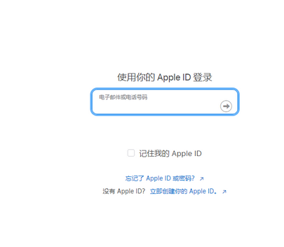 西盟苹果维修网点分享iPhone如何查询序列号 