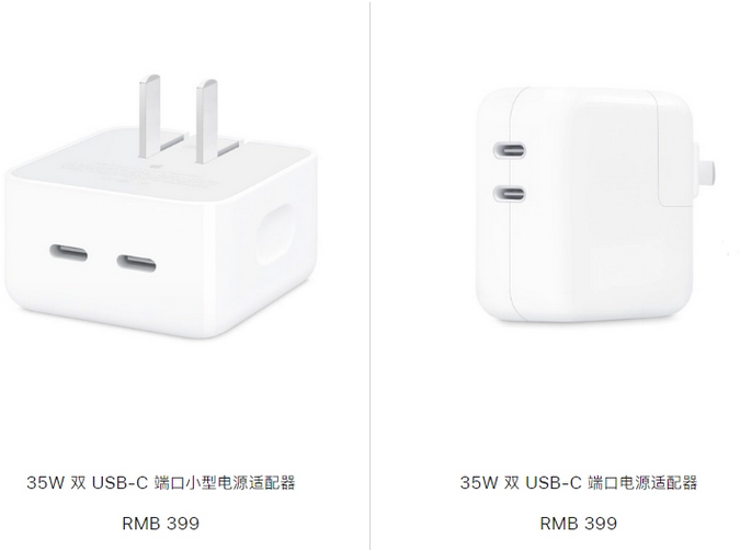 西盟苹果15服务店分享iPhone15系列会不会有35W有线充电