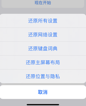 西盟apple服务站点分享iPhone上个人热点丢失了怎么办