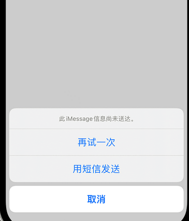 西盟apple维修iPhone上无法正常发送iMessage信息