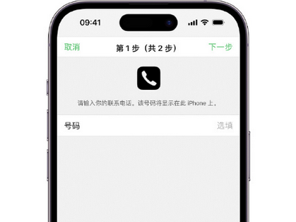 西盟apple维修店分享如何通过iCloud网页查找iPhone位置