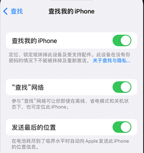 西盟apple维修店分享如何通过iCloud网页查找iPhone位置 