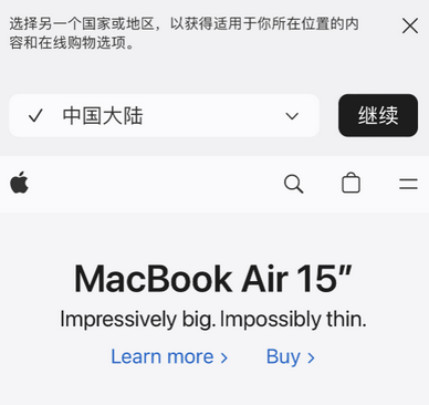 西盟apple授权维修如何将Safari浏览器中网页添加到桌面