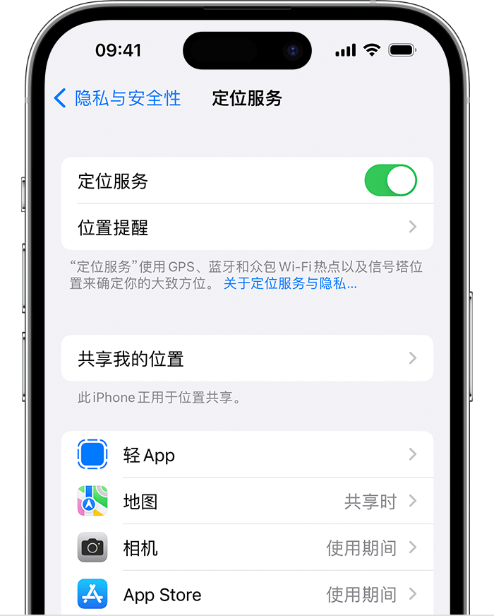 西盟苹果维修网点分享如何在iPhone上阻止个性化广告投放 