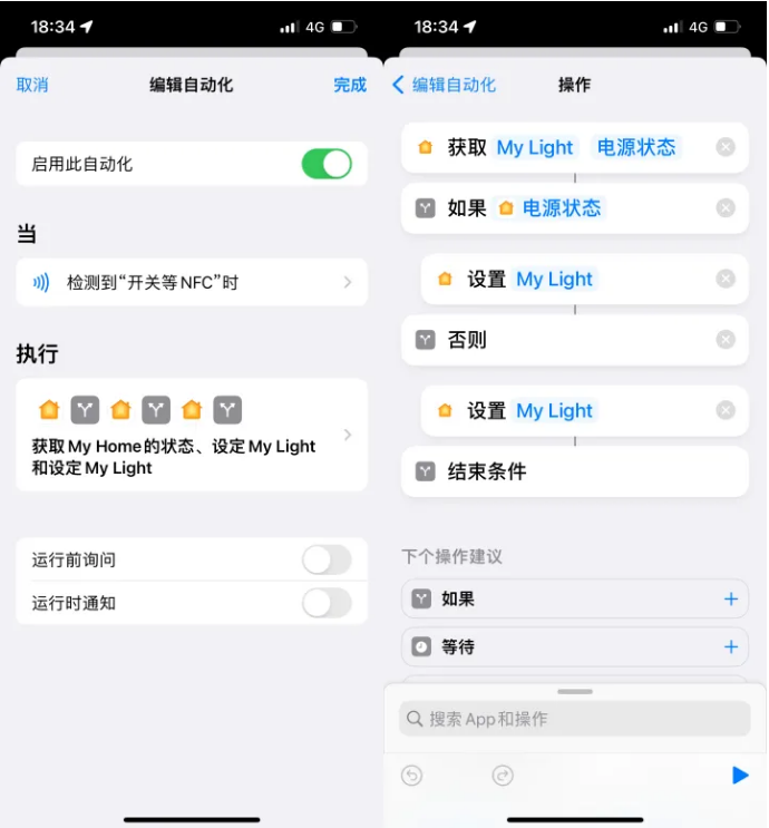 西盟苹果14服务点分享iPhone14中NFC功能的使用场景及使用方法 