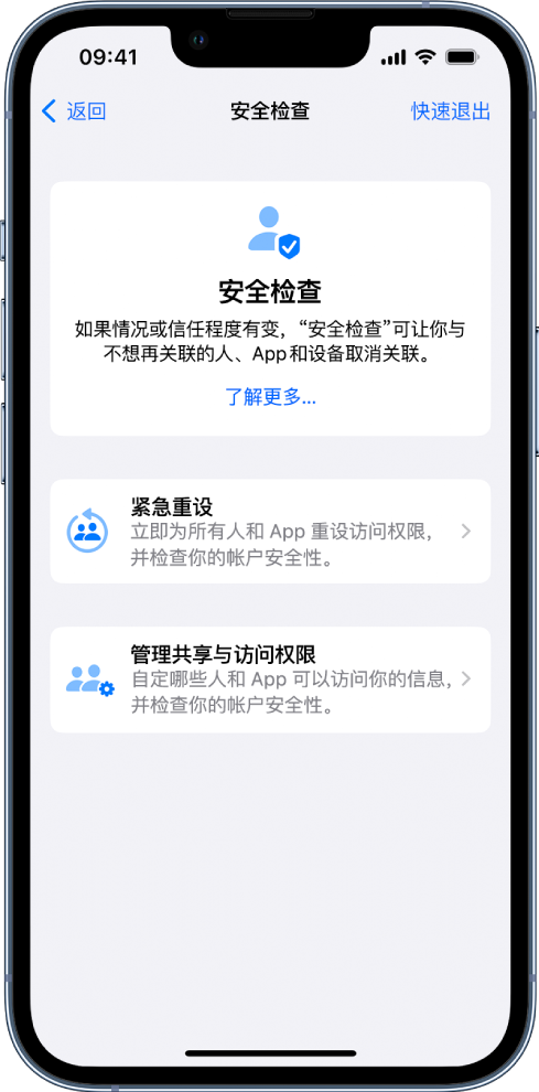 西盟苹果手机维修分享iPhone小技巧:使用