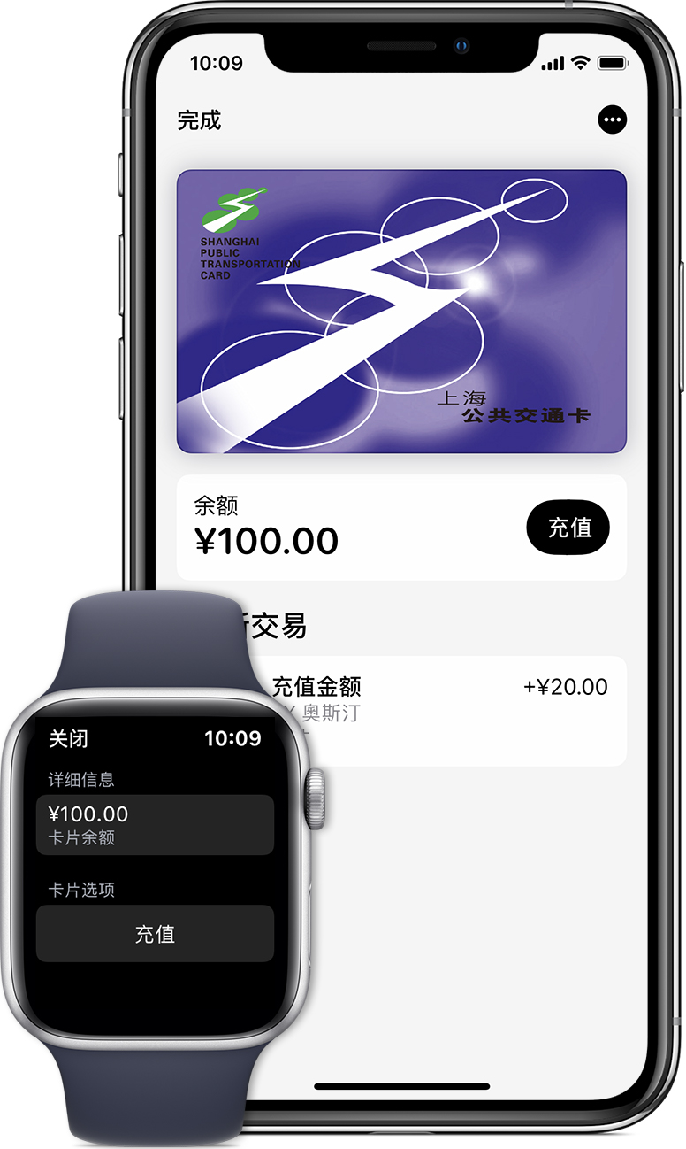 西盟苹果手机维修分享:用 Apple Pay 刷交通卡有哪些优势？如何设置和使用？ 