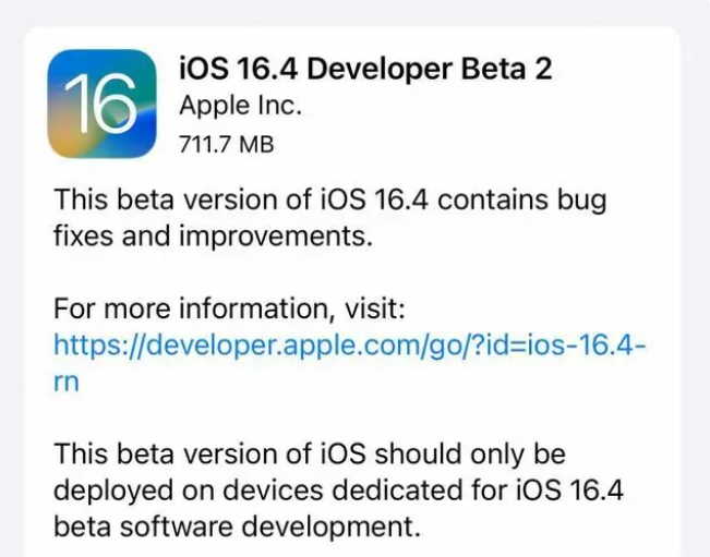 西盟苹果手机维修分享：iOS16.4 Beta2升级建议 