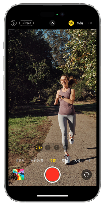 西盟苹果14维修店分享iPhone 14 机型使用“运动模式”拍摄更稳定的视频 