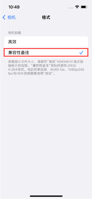 西盟苹果14维修店分享iPhone14相机拍照不清晰，照片发黄怎么办 