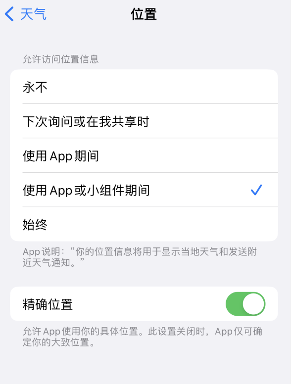 西盟苹果服务网点分享你会去哪购买iPhone手机？如何鉴别真假 iPhone？ 
