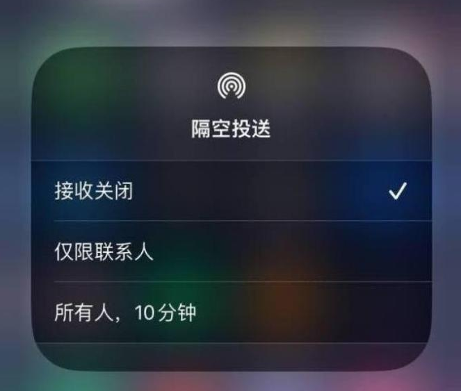 西盟苹果14维修分享iPhone 14 Pro如何开启隔空投送 