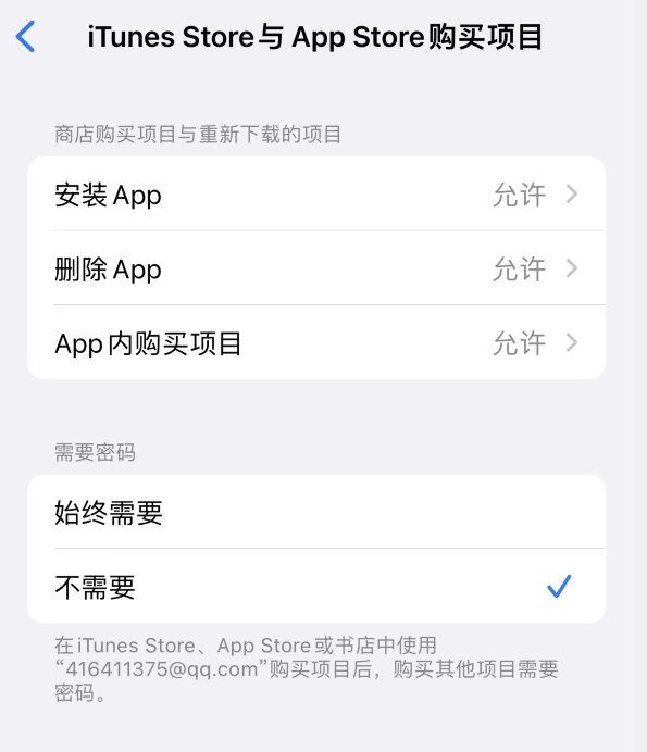 西盟苹果14维修分享误删除或找不到 iPhone 14 系列机型中的内置应用怎么办 