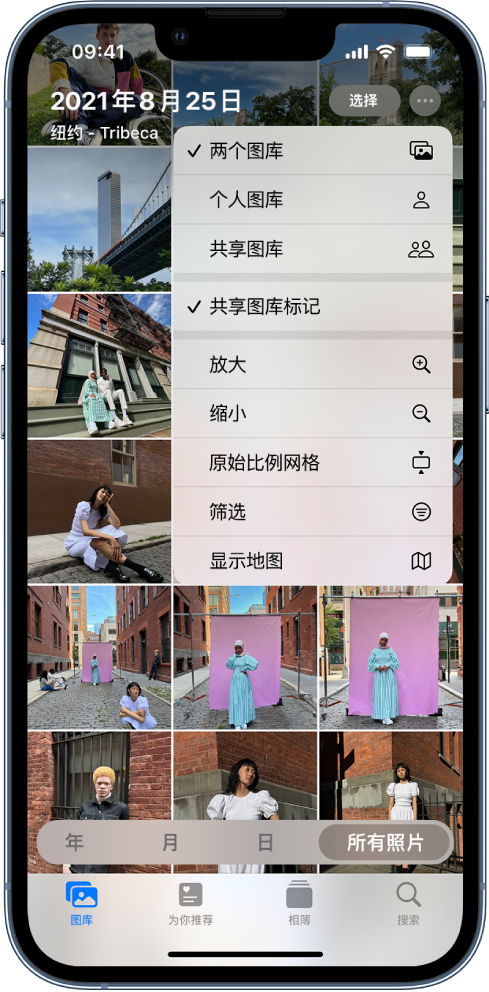 西盟苹果手机维修分享升级 iOS 16.1 后，如何设置或加入 iCloud 共享照片图库 