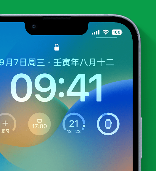 西盟苹果手机维修分享官方推荐体验这些 iOS 16 新功能 