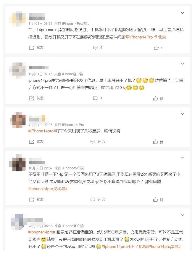 西盟苹果14维修分享iPhone 14 Pro无法开机、黑屏怎么办 