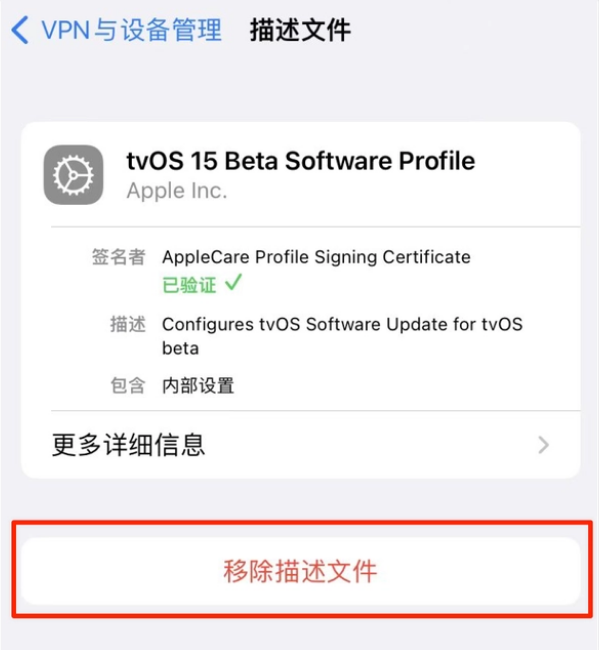 西盟苹果手机维修分享iOS 15.7.1 正式版适合养老吗 