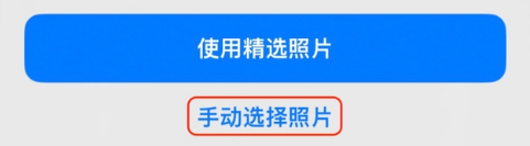 西盟苹果14维修分享iPhone 14 Pro一键更换壁纸方法教程 