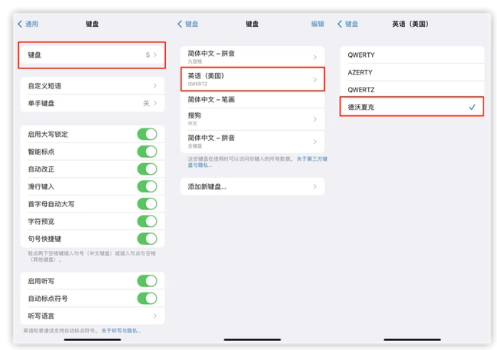 西盟苹果手机维修分享iOS 16输入法新功能：打字速度翻倍 