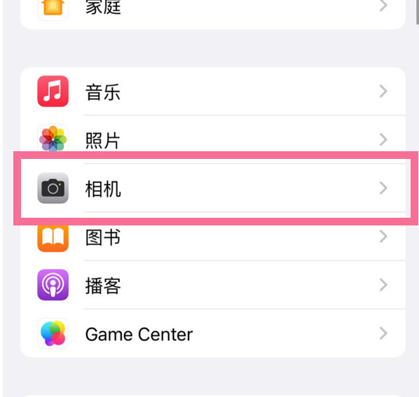 西盟苹果手机维修分享升级iOS16后iPhone自拍照片反了怎么办 