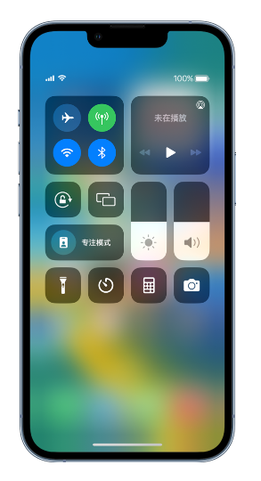 西盟苹果14维修分享 iPhone 14 个性化设置：让它成为你的专属设备 
