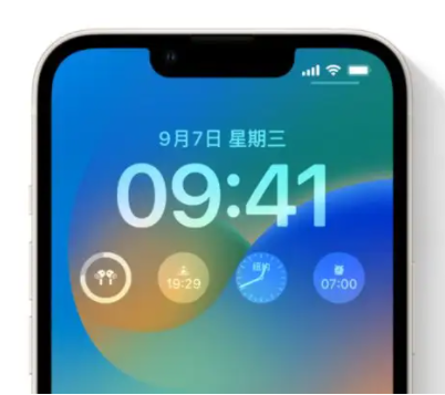 西盟苹果手机维修分享iOS16锁屏时间字体修改教程 