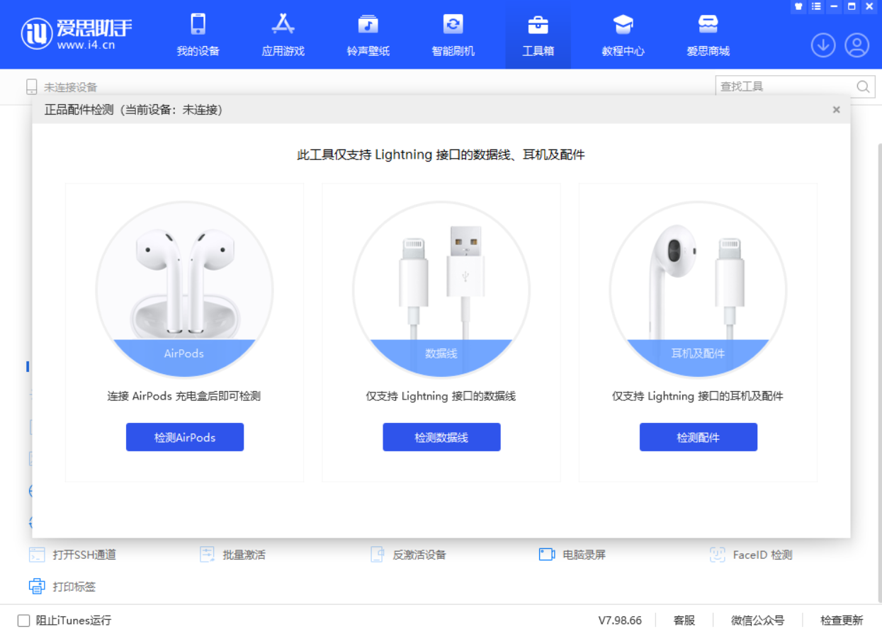 西盟苹果手机维修分享iOS 16 全新功能 