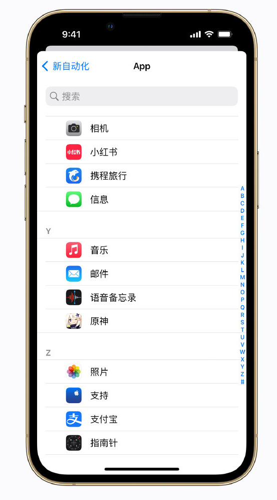 西盟苹果手机维修分享iPhone 实用小技巧 