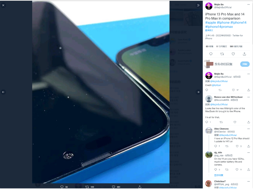 西盟苹果14维修分享iPhone 14 Pro Max 与 iPhone 13 Pro Max有哪些不同 