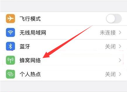 西盟苹果手机维修分享iPhone手机4G网络怎么设置成5G网络 