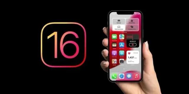 西盟苹果手机维修分享旧iPhone升级iOS 16后哪些功能不能用 