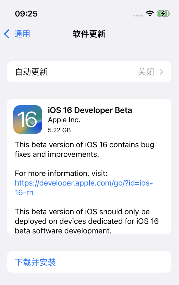 西盟苹果手机维修分享描述文件升级iOS 16方法教程 