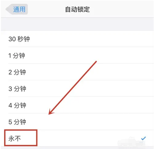 西盟苹果14维修分享iPhone 14有常亮屏功能吗 