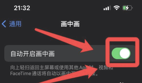 西盟苹果13维修分享iPhone 13分屏方法 