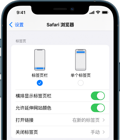 西盟苹果手机维修分享iOS 15 使用技巧 