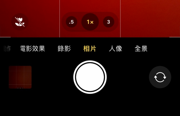 西盟苹果13维修分享 iPhone 13 Pro 系列中拍摄和控制微距照片和视频 