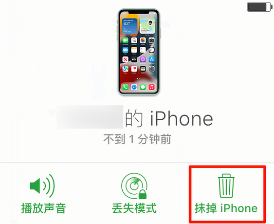 西盟苹果手机维修分享iOS 15 中值得注意的重要功能 