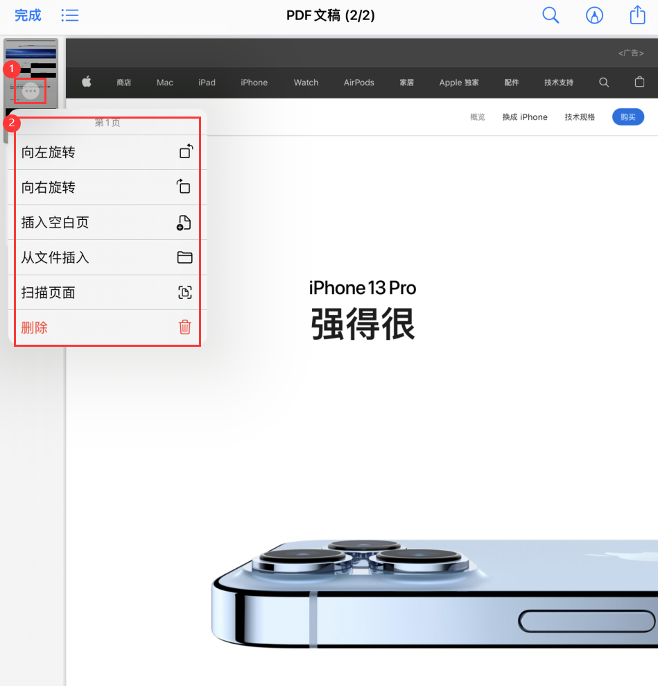 西盟苹果手机维修分享iOS 15 小技巧 