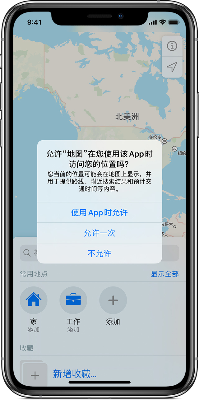 西盟苹果手机维修分享iOS 15 使用技巧 