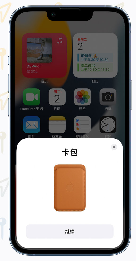 西盟苹果手机维修分享iOS 15 “查找”应用有哪些改进 