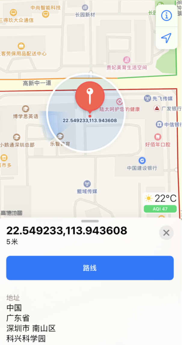西盟苹果手机维修分享iPhone 小技巧 